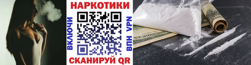 Купить МДМА  А ПВП  Амфетамин  Мефедрон  Cocaine  Серпухов