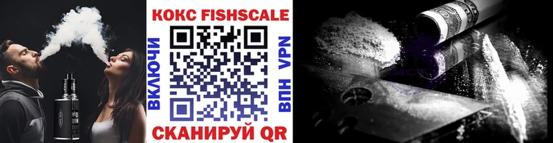 Купить  Серпухов  COCAIN 98% 