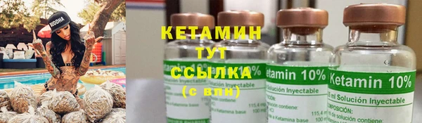 2c-b Волосово