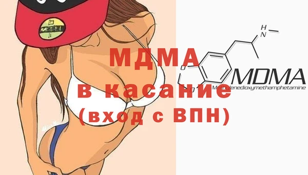 mdma Володарск