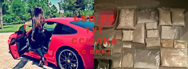 мефедрон мука Волоколамск