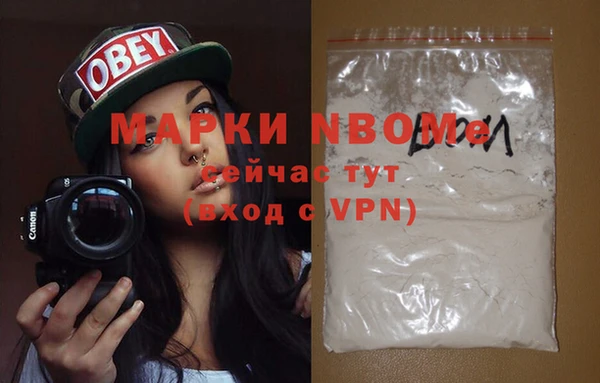 mdma Володарск