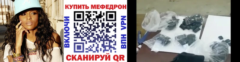 Купить закладки  Серпухов  МЯУ-МЯУ мука 