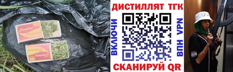 Купить закладки  Серпухов  ТГК THC oil 