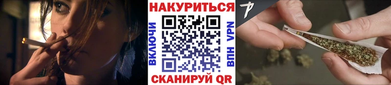 Конопля Amnesia  Купить  Серпухов 